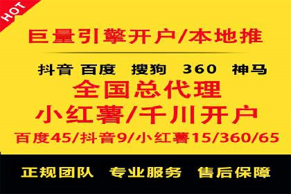 抖音广告投放策略分享：提高转化率的关键！